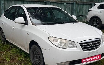Hyundai Elantra IV, 2009 год, 580 000 рублей, 1 фотография
