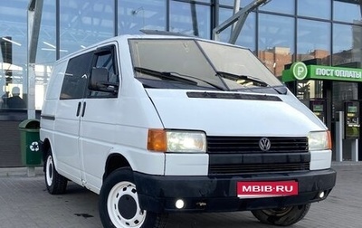 Volkswagen Transporter T4, 1992 год, 650 000 рублей, 1 фотография