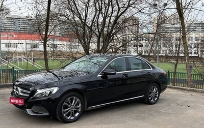 Mercedes-Benz C-Класс, 2017 год, 3 200 000 рублей, 1 фотография