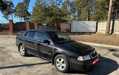 Skoda Octavia IV, 2003 год, 360 000 рублей, 1 фотография