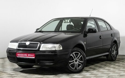 Skoda Octavia IV, 2006 год, 349 585 рублей, 1 фотография