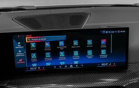 BMW 4 серия, 2024 год, 12 500 000 рублей, 22 фотография