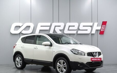 Nissan Qashqai, 2012 год, 1 197 000 рублей, 25 фотография