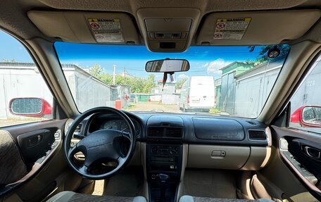 Subaru Forester, 1999 год, 330 000 рублей, 15 фотография