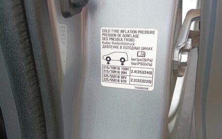 Peugeot 4008, 2012 год, 920 000 рублей, 24 фотография