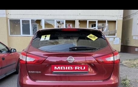Nissan Qashqai, 2017 год, 1 600 000 рублей, 2 фотография