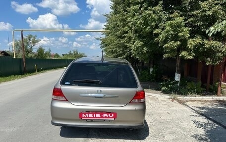 Honda Avancier I рестайлинг, 2001 год, 525 000 рублей, 2 фотография