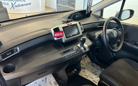 Honda Freed I, 2016 год, 1 279 000 рублей, 13 фотография