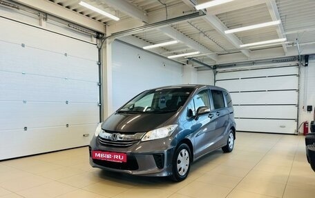 Honda Freed I, 2016 год, 1 279 000 рублей, 2 фотография