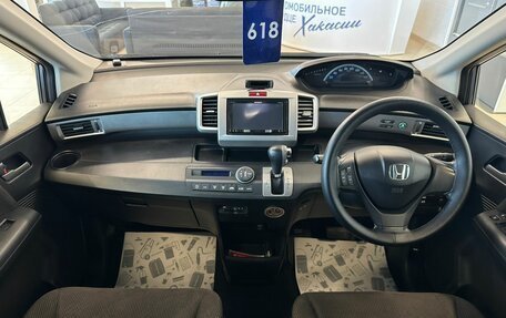 Honda Freed I, 2016 год, 1 279 000 рублей, 16 фотография