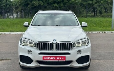BMW X5, 2015 год, 2 350 000 рублей, 1 фотография