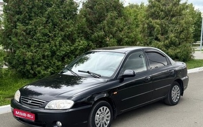 KIA Spectra II (LD), 2009 год, 310 000 рублей, 1 фотография