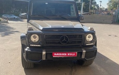 Mercedes-Benz G-Класс W463 рестайлинг _ii, 2008 год, 3 650 000 рублей, 1 фотография