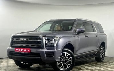 Haval H5, 2024 год, 3 999 000 рублей, 1 фотография