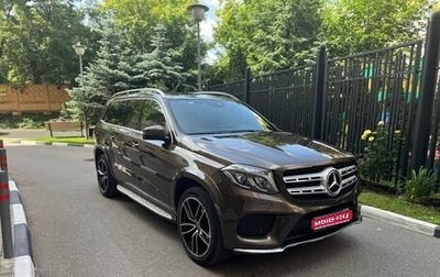 Mercedes-Benz GLS, 2016 год, 4 350 000 рублей, 1 фотография