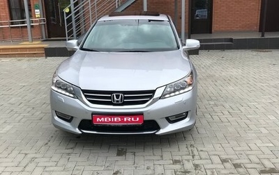 Honda Accord IX рестайлинг, 2013 год, 1 790 000 рублей, 1 фотография