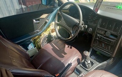 Audi 80, 1989 год, 190 000 рублей, 1 фотография