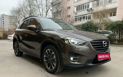 Mazda CX-5 II, 2016 год, 2 180 000 рублей, 1 фотография