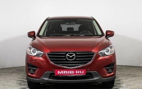 Mazda CX-5 II, 2016 год, 1 849 700 рублей, 2 фотография