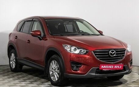 Mazda CX-5 II, 2016 год, 1 849 700 рублей, 3 фотография