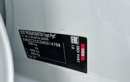 Volkswagen Polo VI (EU Market), 2020 год, 1 249 000 рублей, 21 фотография