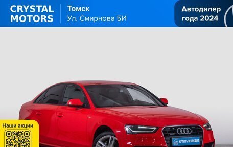 Audi A4, 2012 год, 1 769 000 рублей, 2 фотография