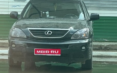 Lexus RX II рестайлинг, 2006 год, 1 200 000 рублей, 1 фотография