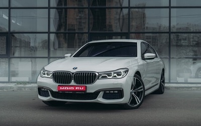 BMW 7 серия, 2015 год, 4 199 000 рублей, 1 фотография