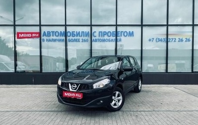 Nissan Qashqai, 2011 год, 1 149 000 рублей, 1 фотография