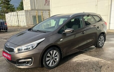 KIA cee'd III, 2017 год, 1 499 000 рублей, 1 фотография