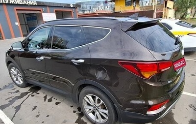 Hyundai Santa Fe III рестайлинг, 2015 год, 2 475 000 рублей, 1 фотография
