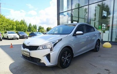 KIA Rio IV, 2020 год, 1 249 900 рублей, 1 фотография