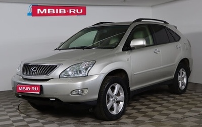 Lexus RX II рестайлинг, 2007 год, 1 329 990 рублей, 1 фотография