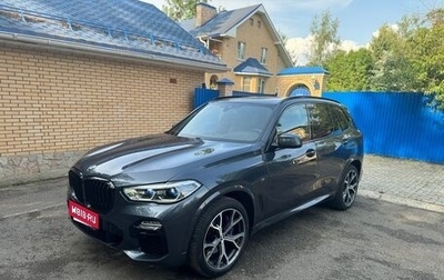 BMW X5, 2020 год, 7 700 000 рублей, 1 фотография