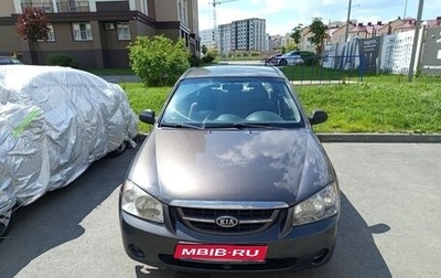 KIA Cerato I, 2006 год, 350 000 рублей, 1 фотография