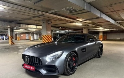 Mercedes-Benz AMG GT I рестайлинг, 2015 год, 10 500 000 рублей, 1 фотография