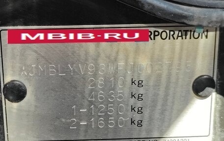 Mitsubishi Pajero IV, 2015 год, 2 350 000 рублей, 13 фотография