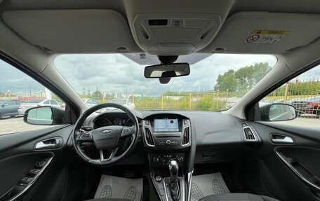 Ford Focus III, 2017 год, 1 349 000 рублей, 8 фотография