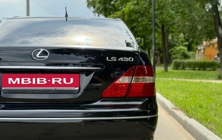 Lexus LS III, 2004 год, 1 490 000 рублей, 8 фотография