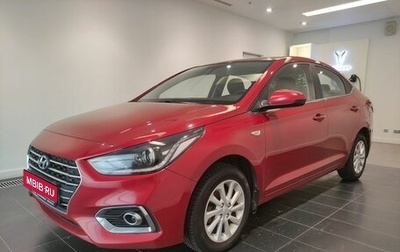 Hyundai Solaris II рестайлинг, 2018 год, 1 199 000 рублей, 1 фотография