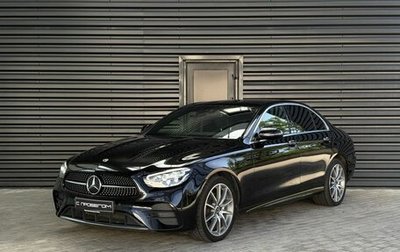 Mercedes-Benz E-Класс, 2022 год, 5 790 000 рублей, 1 фотография