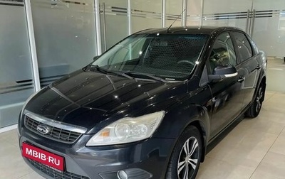 Ford Focus II рестайлинг, 2009 год, 379 000 рублей, 1 фотография