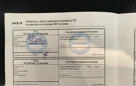 KIA Seltos I, 2022 год, 2 199 000 рублей, 20 фотография