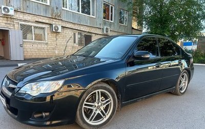 Subaru Legacy IV, 2008 год, 820 000 рублей, 1 фотография