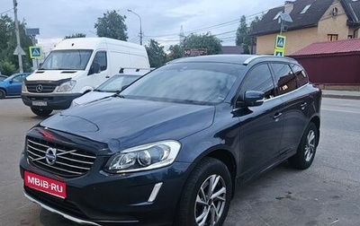 Volvo XC60 II, 2014 год, 2 550 000 рублей, 1 фотография