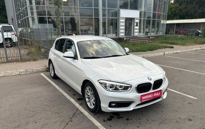 BMW 1 серия, 2018 год, 2 500 000 рублей, 1 фотография