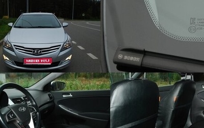 Hyundai Solaris II рестайлинг, 2015 год, 1 150 000 рублей, 1 фотография