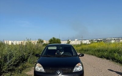Renault Symbol I, 2007 год, 400 000 рублей, 1 фотография