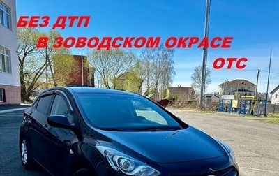 Hyundai i30 II рестайлинг, 2012 год, 1 150 000 рублей, 1 фотография