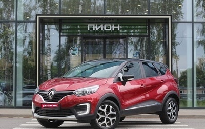 Renault Kaptur I рестайлинг, 2019 год, 1 550 000 рублей, 1 фотография